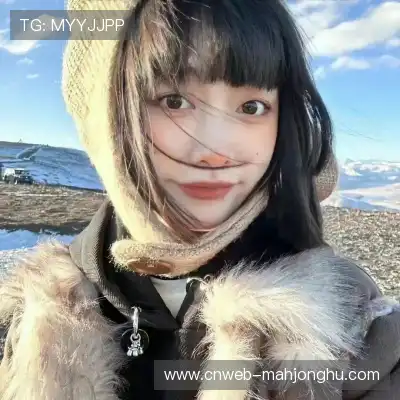 罗春洁